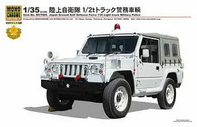 JGSDF 1/2t Light Truck Military Police Model Kit