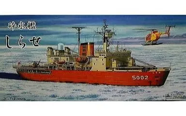1/700 Scale Model Kit - Antarctic expedition ship / Japanese icebreaker Shirase