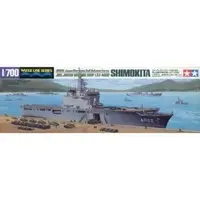 1/700 Scale Model Kit - WATER LINE SERIES / CH-47