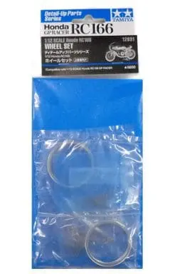 Plastic Model Parts - Plastic Model Kit - Honda / Honda RC166