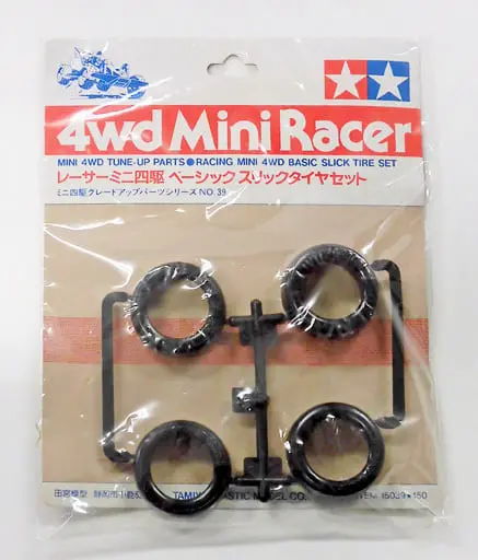 Plastic Model Parts - Plastic Model Kit - Racer Mini 4WD