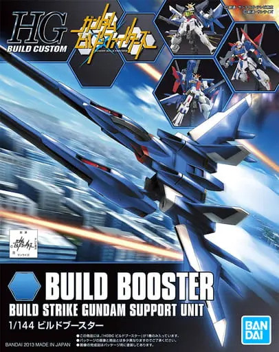 Gundam Models - GUNDAM BUILD FIGHTERS / Aile Strike Gundam