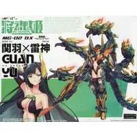 Plastic Model Kit - Ms General / Guan Yu