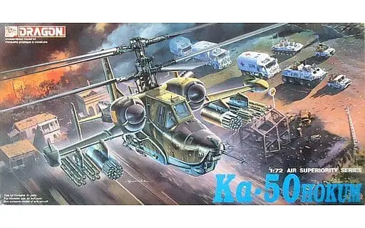 1/72 Scale Model Kit - AIR SUPERIORITY SERIES / Kamov Ka-50