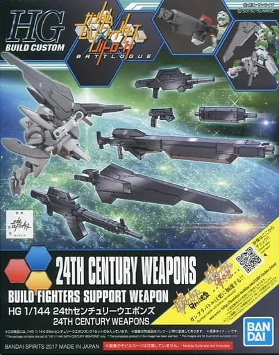 HG Build Custom 24th Century Weapons Model Kit