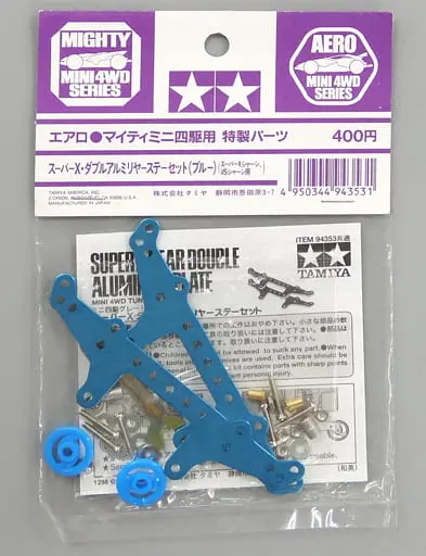 Plastic Model Parts - Plastic Model Kit - Mini 4WD Parts