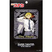 PAPER THEATER - Detective Conan / Amuro Tooru