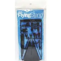 Plastic Model Supplies - Display Stand