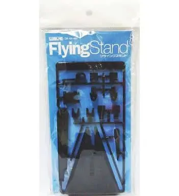 Plastic Model Supplies - Display Stand