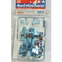 1/32 Scale Model Kit - Mini 4WD Parts / Gun Blaster