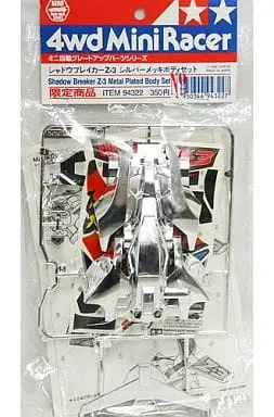 Plastic Model Parts - Plastic Model Kit - Mini 4WD Parts