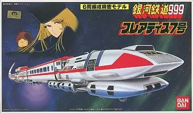 Plastic Model Kit - Galaxy Express 999 / Pleiades No.7