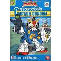 Gundam Models - SD GUNDAM / Captain Gundam