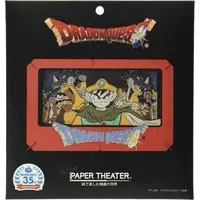 PAPER THEATER - DRAGON QUEST