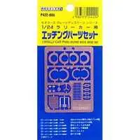 1/24 Scale Model Kit - Etching parts