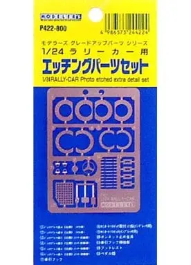 1/24 Scale Model Kit - Etching parts