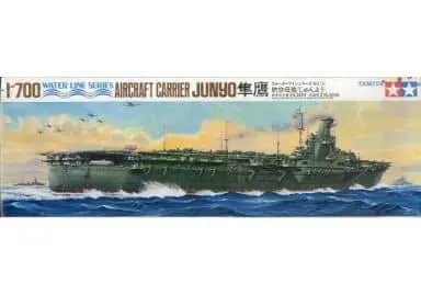 1/700 Scale Model Kit - WATER LINE SERIES / Japanese aircraft carrier Junyo