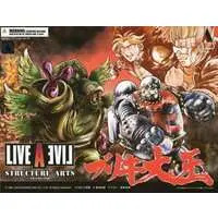 Plastic Model Kit - LIVE A LIVE