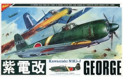 1/35 Scale Model Kit - Fighter aircraft model kits