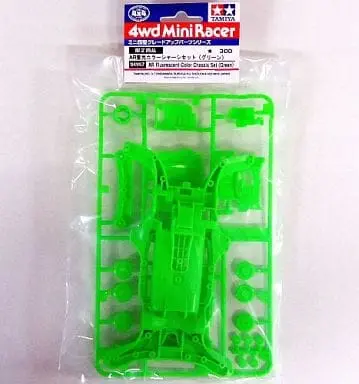 Plastic Model Parts - Plastic Model Kit - Mini 4WD Parts