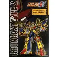 Plastic Model Kit - Super Robot Wars