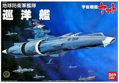 1/700 Scale Model Kit - Space Battleship Yamato / Cruiser