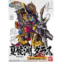 Gundam Models - SD GUNDAM / Xiahou Yuan Daras