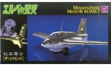 1/48 Scale Model Kit - Jets (Aircraft) / Messerschmitt Me 163 Komet & Messerschmitt Bf 109