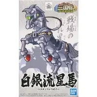 Gundam Models - SD GUNDAM / Hakugin Ryuseiba