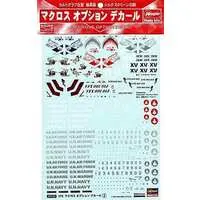 1/72 Scale Model Kit - MACROSS series / VF-1J Valkyrie