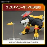 Plastic Model Kit - Mashin Hero Wataru / Jyakomaru