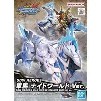 Gundam Models - SD GUNDAM WORLD / War Horse