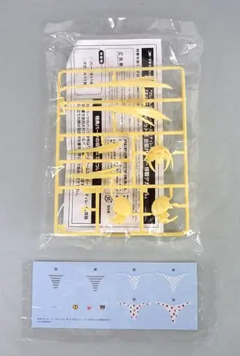 Plastic Model Kit - FRAME ARMS GIRL