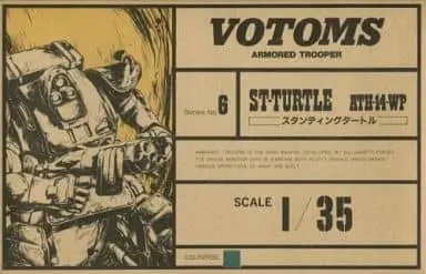 1/35 Scale Model Kit - Armored Trooper Votoms / Standing Tortoise MKII & Standing Turtle
