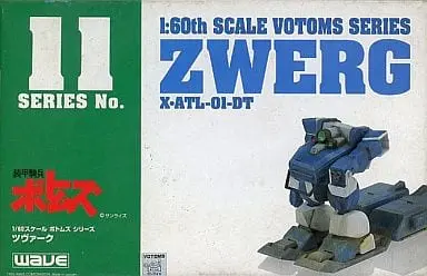 1/60 Scale Model Kit - Armored Trooper Votoms / Zwerg