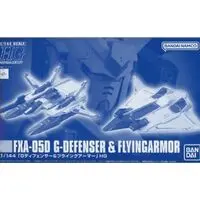 HGUC FXA-05D G-Defenser & Flyingarmor Model Kit