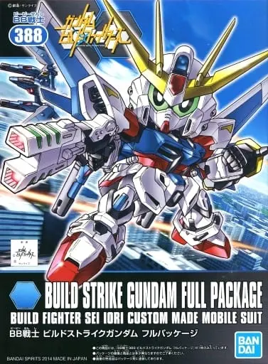 Gundam Models - GUNDAM BUILD FIGHTERS / Build Strike Gundam