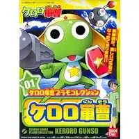 Plastic Model Kit - Keroro Gunsou / Keroro