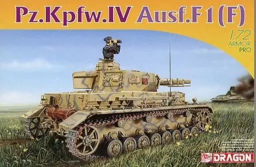 1/72 Scale Model Kit - ARMOR PRO