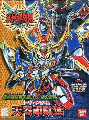Gundam Models - SD GUNDAM / Tenrei Gundam