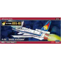 Creator Works Series - 1/72 Scale Model Kit - AREA 88 / X-29 Shin Kazama
