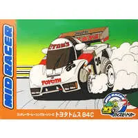 Plastic Model Kit - Mid Racer Racing Car series