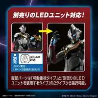 Figure-rise Standard - ULTRAMAN SUIT ANOTHER UNIVERSE / ULTRAMAN SUIT EVIL TIGA