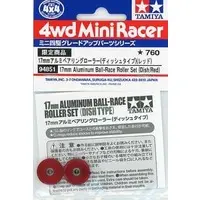 Plastic Model Kit - Vehicle