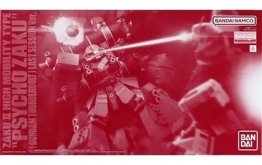 Gundam Models - Mobile Suit Gundam Thunderbolt / Psycho Zaku