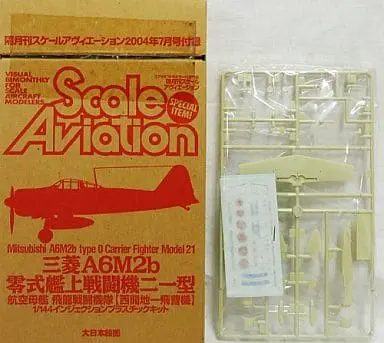 1/144 Scale Model Kit - Fighter aircraft model kits / Mitsubishi A6M2b Zero