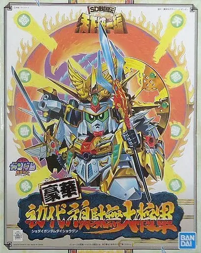 Gundam Models - SD GUNDAM / Shodai Gundam Dai Shogun
