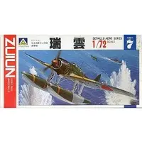 1/72 Scale Model Kit - Detailed Aero series