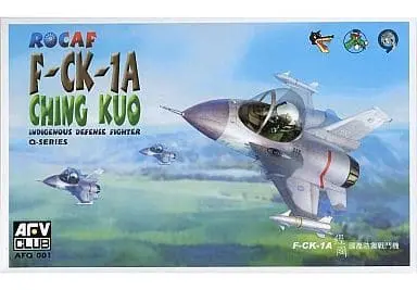 Plastic Model Kit - Fighter aircraft model kits