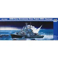 1/350 Scale Model Kit - Warship plastic model kit